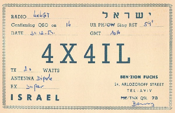 4X4IL - Ben-Tzion Sha'Al